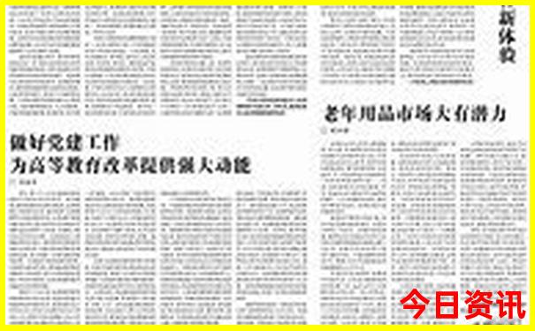 北京最值得去的景点有哪些