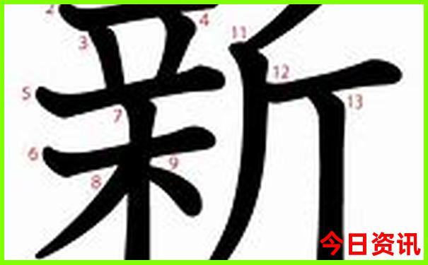 新澳门资料1688